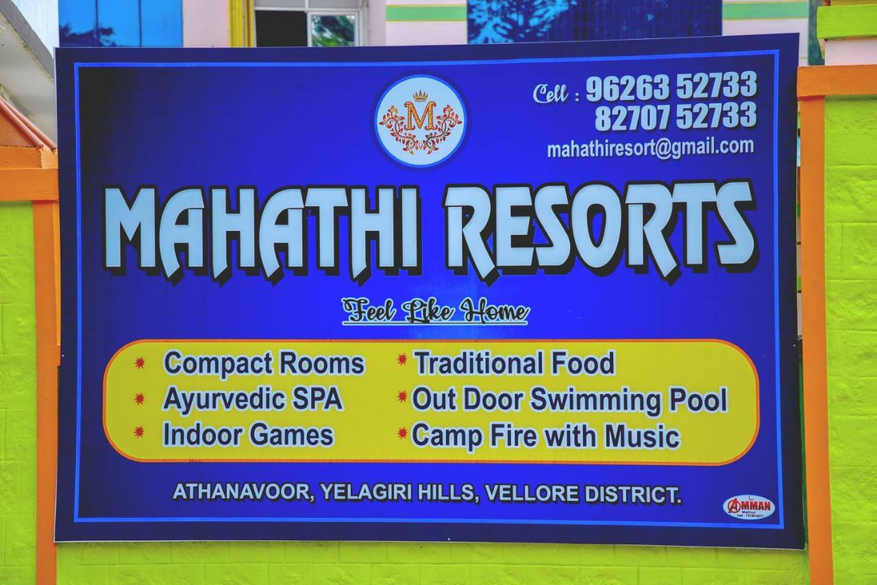Mahathi Resort And Spa เยลาคีรี ภายนอก รูปภาพ